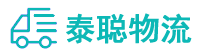 重庆到牙克石市物流公司